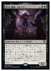 楽天市場】mtg 繰り返す悪夢の通販 楽天市場】mtg 繰り返す悪夢の通販