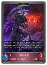 【シャドウバース エボルヴ】【BP05】 沈黙の使徒/EVOLVE(GR-P)(P33)◇(3)