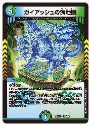 【デュエルマスターズ】多(DM23EX2)　ガイアッシュの海地図(VR)(32/112)◇ベリーレア