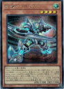 【遊戯王】斬機サーキュラー(S)(QCCU-JP171)◇シークレットレア(3)