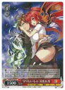 【ヴァイスシュヴァルツ】(Sst) 守りたいもの 刃更&澪(R)(W123-067)◇R(3)