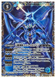 楽天市場】バトルスピリッツ 天蠍神騎スコル・スピアの通販