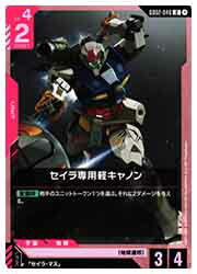 ɥޥåոŷԾŹ㤨֡ڥ५ɥ(GD02 ѷڥΥ(U(GD02-046UפβǤʤ30ߤˤʤޤ