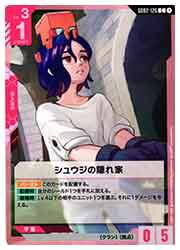 【ガンダムカードゲーム】(GD02) シュウジの隠れ家(C)(GD02-126C)◇