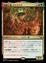 楽天市場】mtg 地震の通販