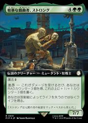 樂天商城 - 【MTG】(JPN)(拡張アート)(サージFOIL) 粗暴な戯曲者、ストロング(PIP) 緑◇レア