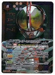 Rakuten - 【バトルスピリッツ】(CB30) 仮面ライダーネクストファイズ(SECRET)(CP02) 多◇
