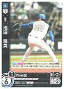 【プロ野球カードゲーム DREAM ORDER】(PBP02) 池田 隆英(R)(PBP02-F03)◇