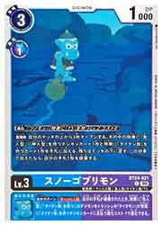 Rakuten - 【デジモンカードゲーム】(BT24) スノーゴブリモン(C)(BT24-021)◇