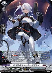Rakuten - 【ヴァンガード】DZBT13 ロジカルシューター エアレィ(SR)(DZBT13/SR21)◇
