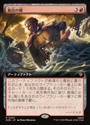 楽天市場】mtg 火薬樽の通販