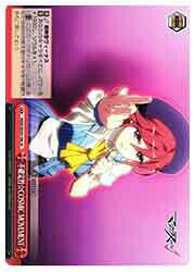 Rakuten - 【ヴァイスシュヴァルツ】(MDE) 不確定性☆COSMIC MOVEMENT(N)(SE45-58c)◇N