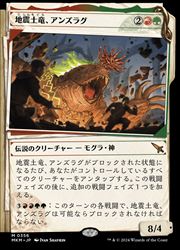楽天市場】mtg 地震の通販