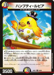 ハンプティ・ルピア　4枚セット　プロモ a381764.jpg