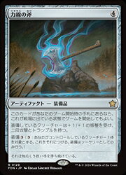 乐天商城 - 【MTG】(ENG) 力線の斧(FDN) ア◇レア