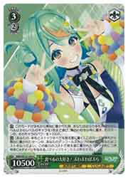 �ڥ����������������ġ�(AOH) ���٤���繥��! �פ�פ�ݤפ�(C)(W127-054C)��C