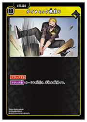 �����ɥޥå������ո� ��ŷ�Ծ�Ź���㤨��֡�Xross Stars��(BP02 �����ʥߥå��ų��(C(BP02-033���פβ����Ǥ������ʤ�30�ߤˤʤ�ޤ���