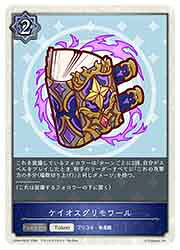 【シャドウバース エボルヴ】(CP04) �