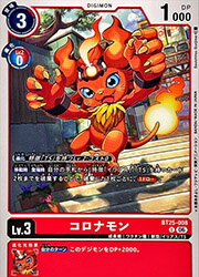 乐天商城 - 【デジモンカードゲーム】(BT25) コロナモン(U)(BT25-008)◇