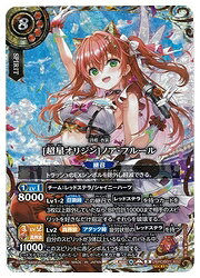 楽天市場】バトルスピリッツ ノア・フルールの通販
