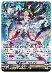 【ヴァンガード】DVS(1) 幸運の女神 フォルトナ(SP)(DVS01/03SP)◇スペシャルレア