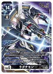 [Digimon Card Game] (BT21) Ragnamon (SR-P) (BT21-062) ◇