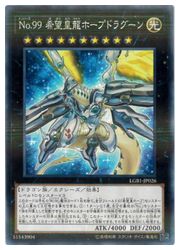 ͷNo.99 ˾ζۡץɥ饰(NP)(LGB1-JP026)Ρޥѥ
