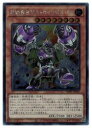 【遊戯王】起動提督デストロイリボルバー(S)(WPP1-JP007)◇シークレットレア