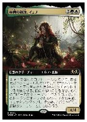 ɥޥåոŷԾŹ㤨֡MTG(JPN(FOIL(ĥ ֻμ(WOE ¿쥢פβǤʤ90ߤˤʤޤ