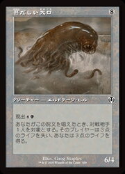 ɥޥåոŷԾŹ㤨֡MTG(ENG(FOIL( Ӥ(INR(C ̵פβǤʤ90ߤˤʤޤ