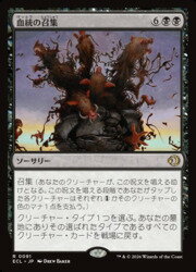Rakuten - 【MTG】(ENG)(FOIL) 血統の召集(ECL) 黒◇レア