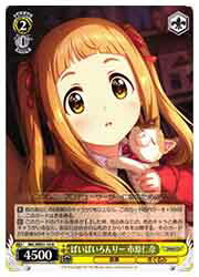 【ヴァイスシュヴァルツ】(IMC) ばいばいろんりー 市原仁奈(N)(WE51-16N)◇N