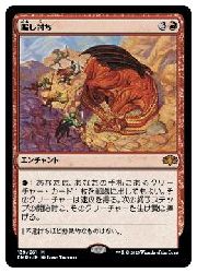 【MTG】(ENG) 騙し討ち(DMR) 赤◇神話レア