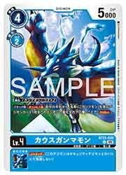 ڥǥ󥫡ɥ(BT22) ޥ(C)(BT22-020)