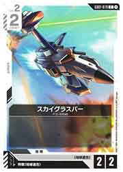 ɥޥåոŷԾŹ㤨֡ڥ५ɥ(GD01 饹ѡ(C(GD01-079CפβǤʤ20ߤˤʤޤ