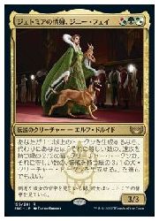 ɥޥåոŷԾŹ㤨֡MTG(ENG ȥߥξءˡե(SNC ¿쥢פβǤʤ290ߤˤʤޤ