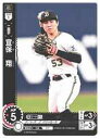 【プロ野球カードゲーム DREAM ORDER】(PBP01) 宜保 翔(C)(PBP01-B11)◇(3)