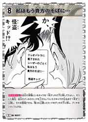 ɥޥåոŷԾŹ㤨֡̾õ女ʥ󥫡ɥ(CT-P03 Ϥ⤦ΤФˡ(C(0317פβǤʤ30ߤˤʤޤ