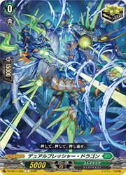 楽天市場】デュアルショックドラゴン（ホビー）の通販