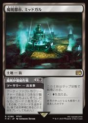 【MTG】(ENG)(FOIL) 魔晄都市、ミッドガル(FIN) 地◇レア