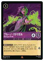 ɥޥåոŷԾŹ㤨֡ڥǥˡ륫ʡȥ졼ǥ󥰥ɥ(URE (FOIL֥롼Ρޥɥꥬ Ƥ(R(38/204פβǤʤ180ߤˤʤޤ