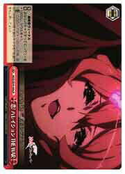Rakuten - 【ヴァイスシュヴァルツ】(MDE) 恋! ハレイション THE WAR(N)(SE45-60a)◇N