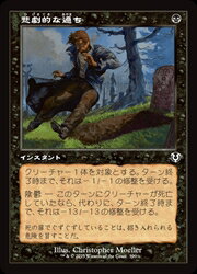 ɥޥåոŷԾŹ㤨֡MTG(ENG(FOIL( Ūʲ(INR(C פβǤʤ90ߤˤʤޤ