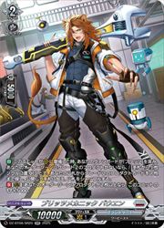 樂天商城 - 【ヴァンガード】DZBT08 ブリッツメカニック バウエン(SR)(DZBT08/SR20)◇