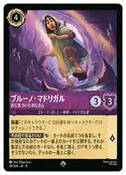 ɥޥåոŷԾŹ㤨֡ڥǥˡ륫ʡȥ졼ǥ󥰥ɥ(URE ֥롼Ρޥɥꥬ Ť(SR(39/204פβǤʤ180ߤˤʤޤ