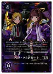【デジモンカードゲーム】(DGM) 天野ユウ&天野ネネ(R-P)(EX10-064)◇