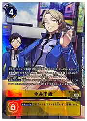 楽天市場】千歳（トレーディングカード・テレカ｜コレクション