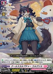 �ڥ����󥬡��ɡ�DZLBT02 �����륹����ץ��㡼 ������ꥫ(C)(DZLBT02/066)�������