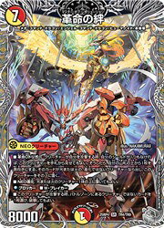 樂天商城 - 【デュエルマスターズ】多(DM25RP4) 宝箱銀)革命の絆(宝箱銀)(SR)(TR4/TR9)◇スーパーレア