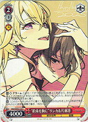 乐天商城 - 【ヴァイスシュヴァルツ】(VRG) '約束を胸に'リンカ&片瀬凛(C)(WE52-26C)◇C